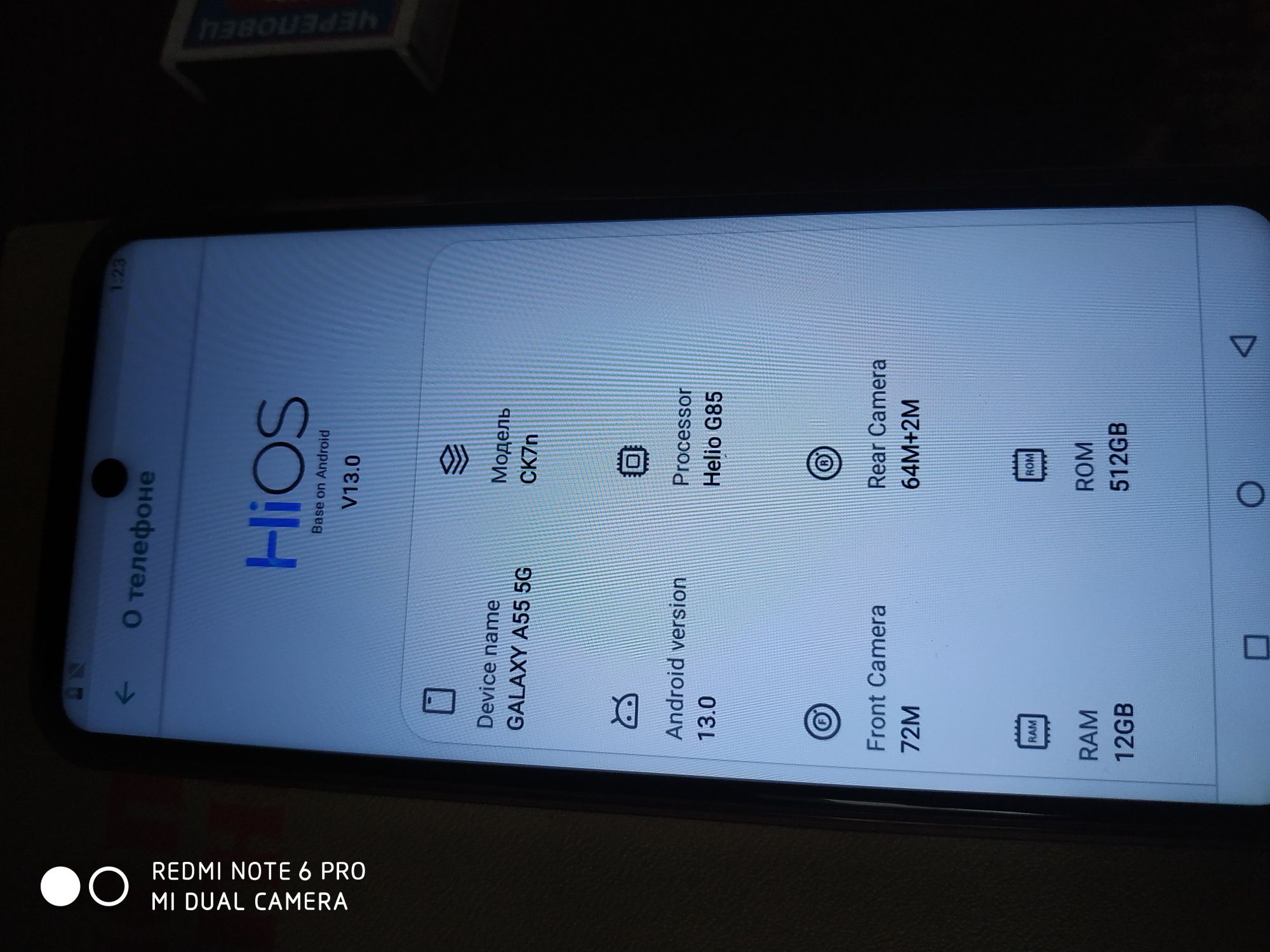 Galaxy a55 5G 5000mah