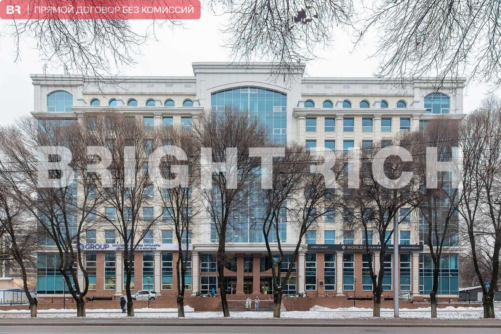 Алатау Гранд - офис 464 м²