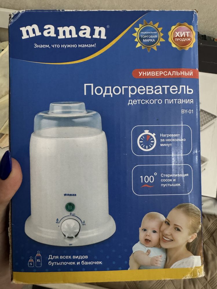 Подогреватель для бутылочек