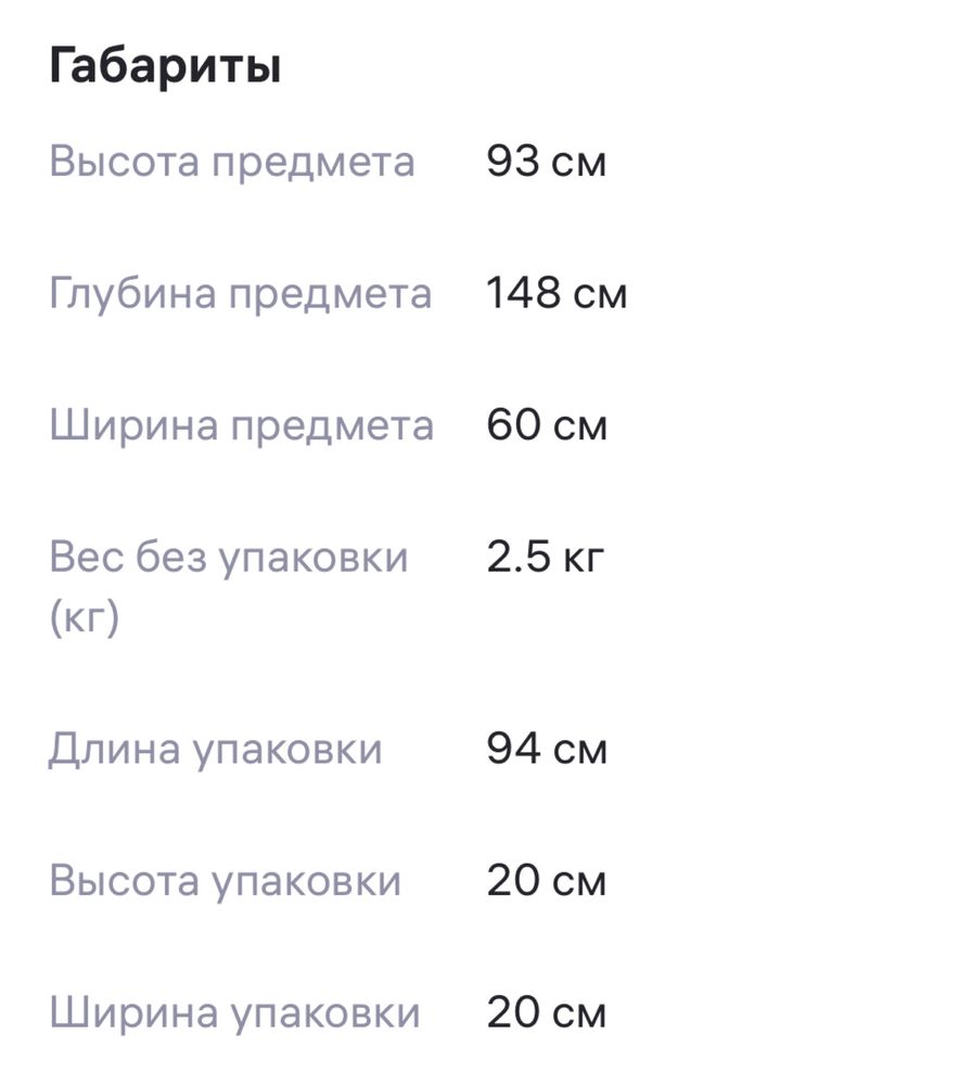 Туристический стульчик