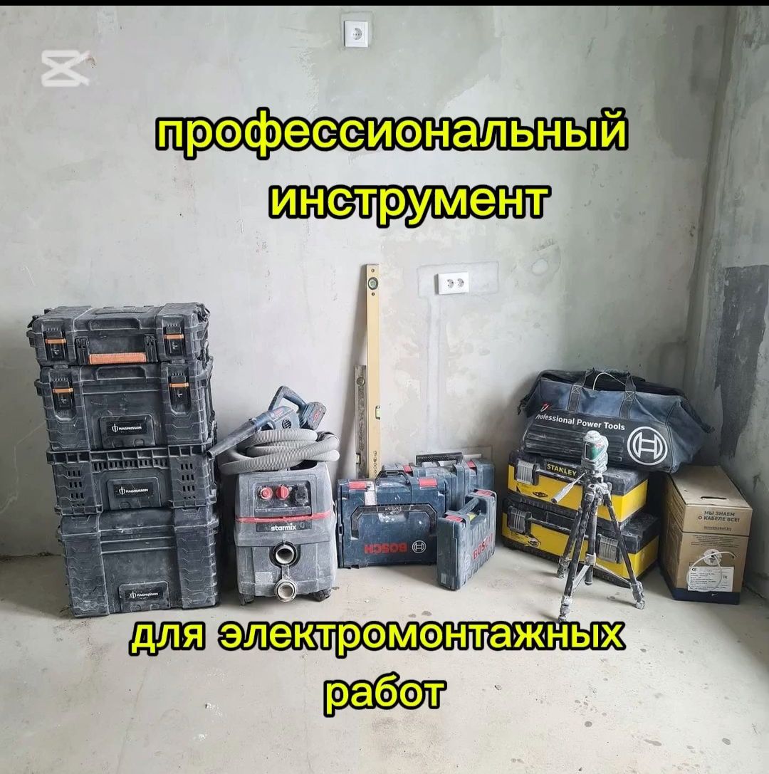 Электрик гарантия на работу