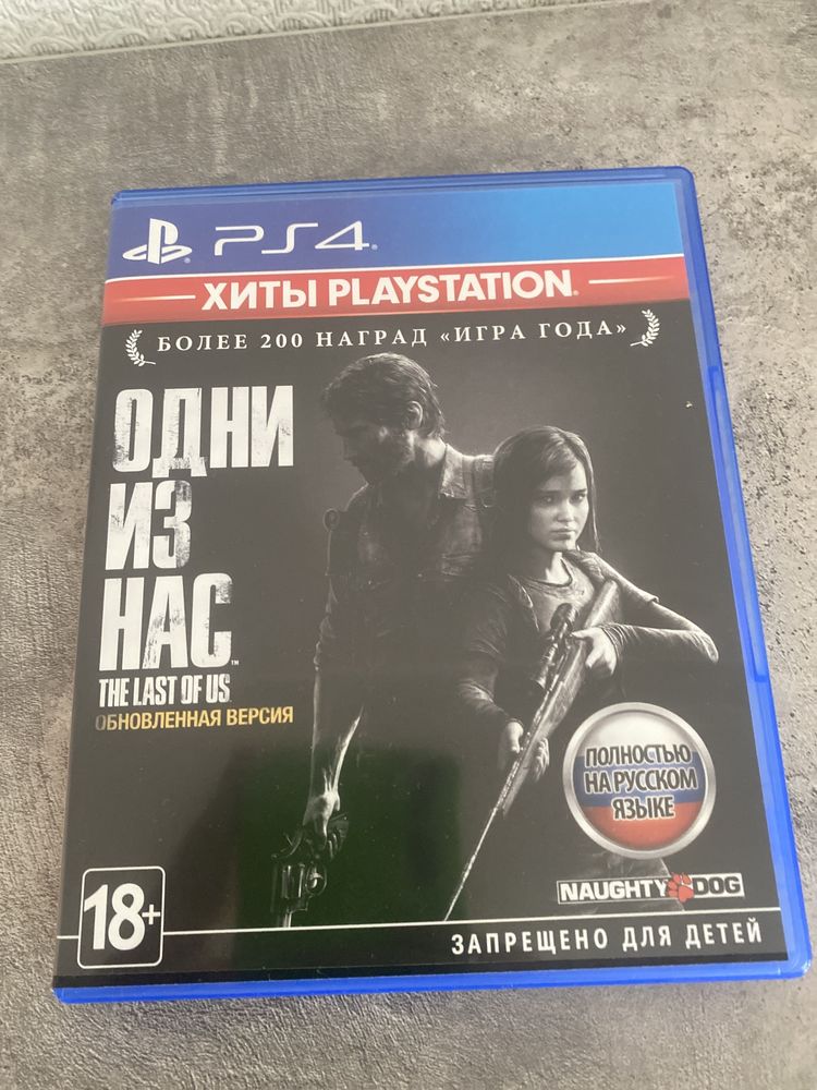 Продам или обменяю диски