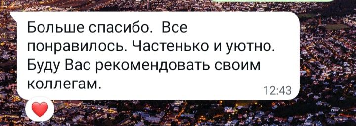 Квартира на сутки 1комн квартира на Ауэзова 236