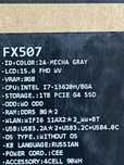 Ноутбук Asus Tuf gaming F15