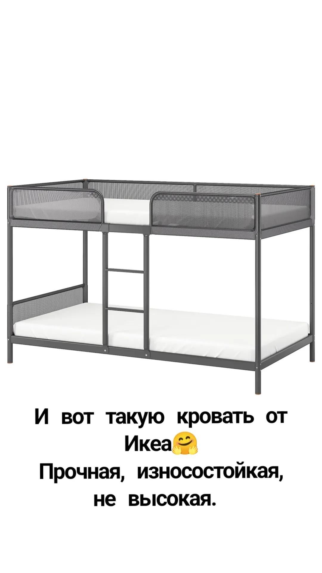 Гарнитур и кровать двухъярусная.
