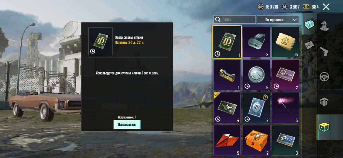 продам аккаунт pubg