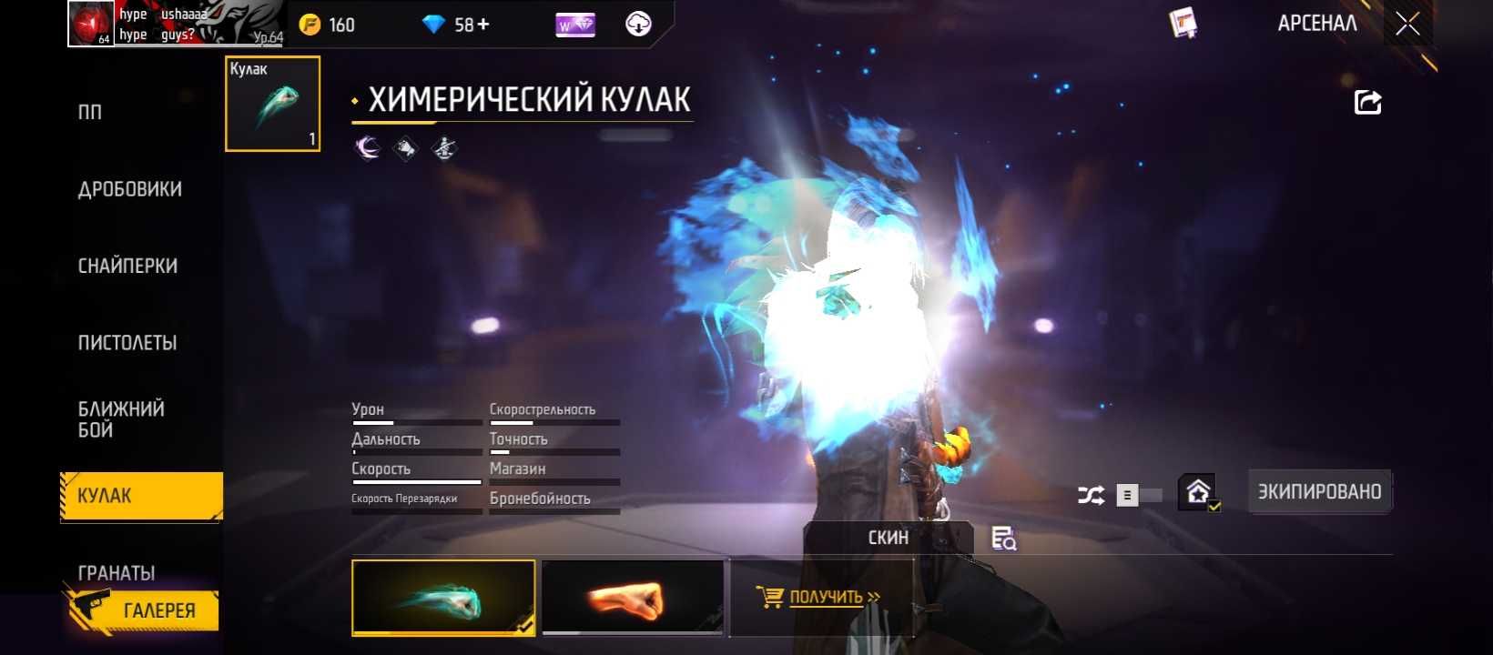 Донатерский фф акк