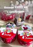 Новогодние подарки по выгодным ценам