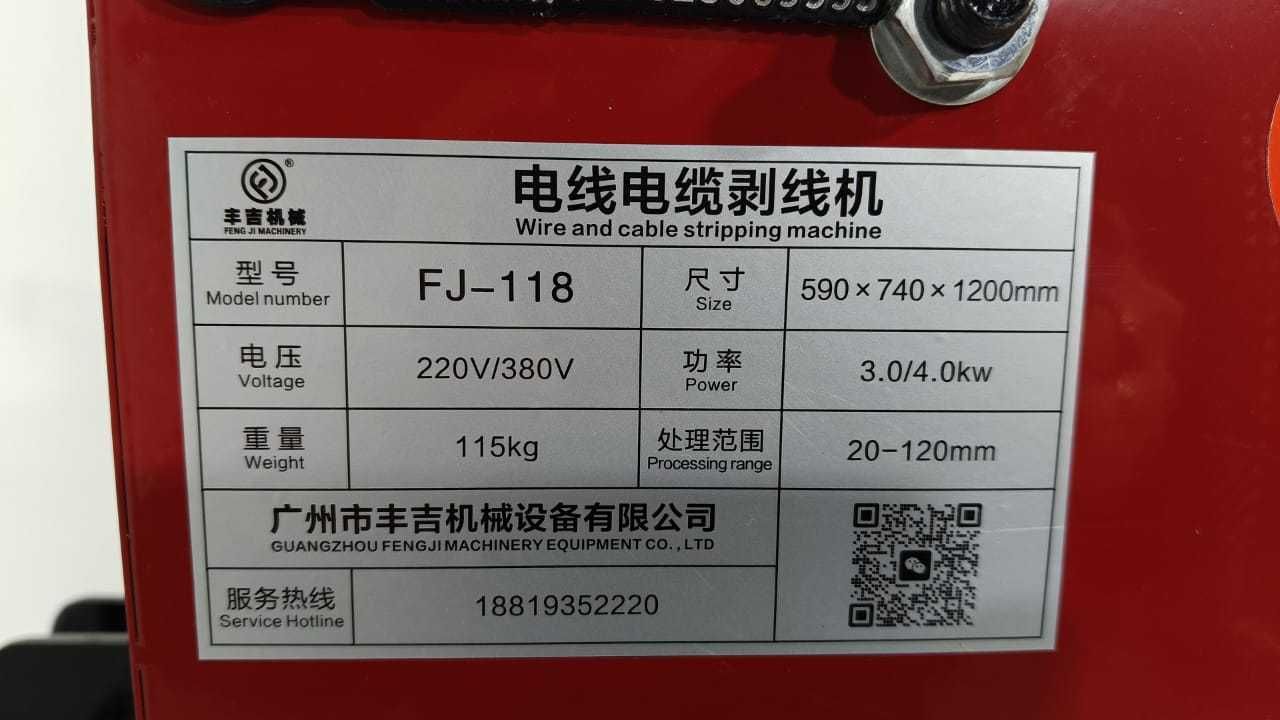 Стриппер FJ-118 для разделки кабеля (10-120мм)