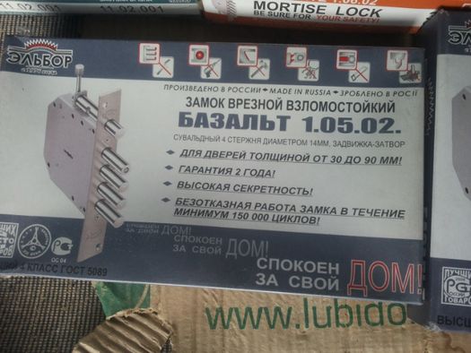 замок, замки Эльбор