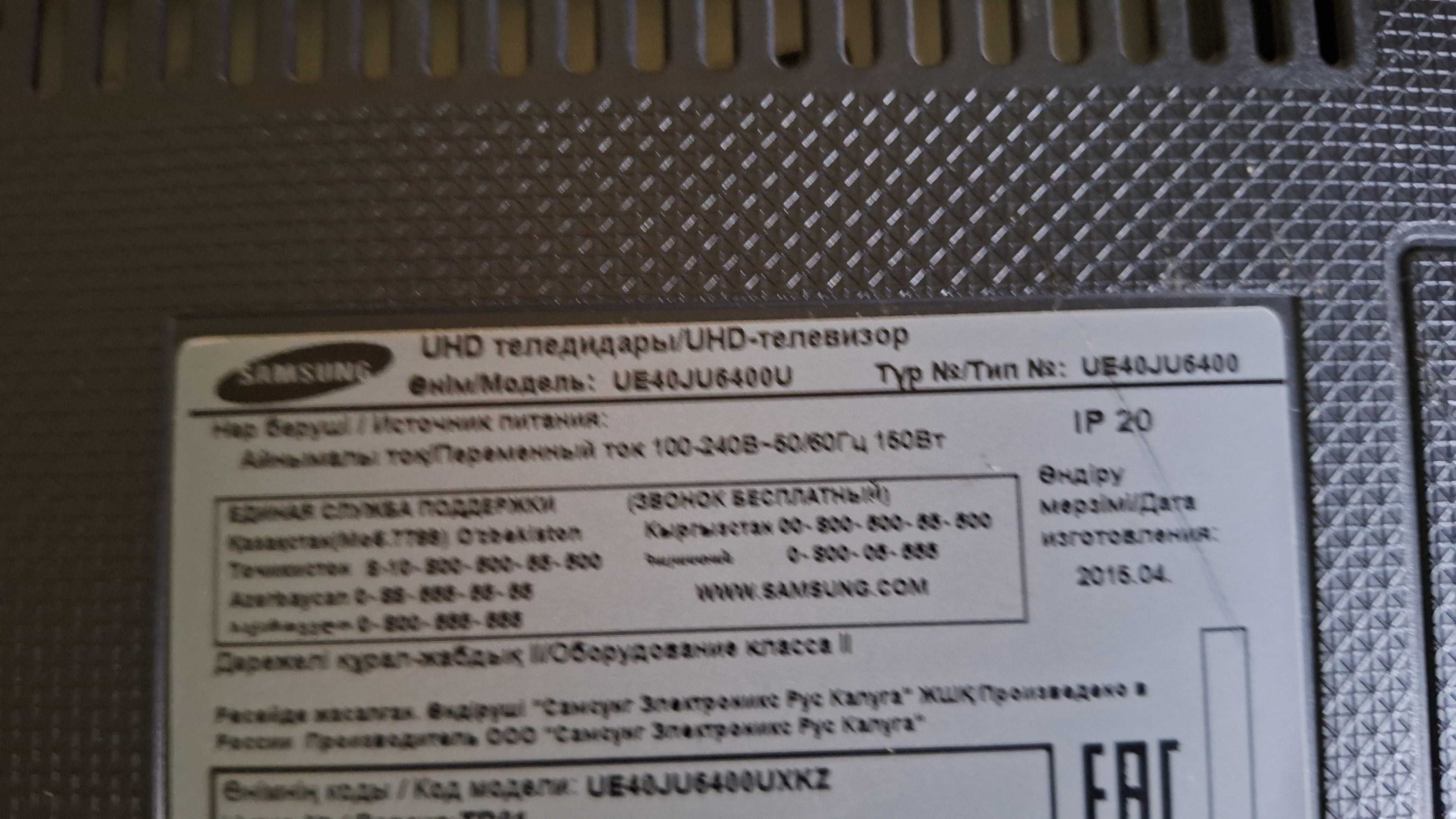 телевизор samsung UE40JU6400 на  запчасти, разбит экран.