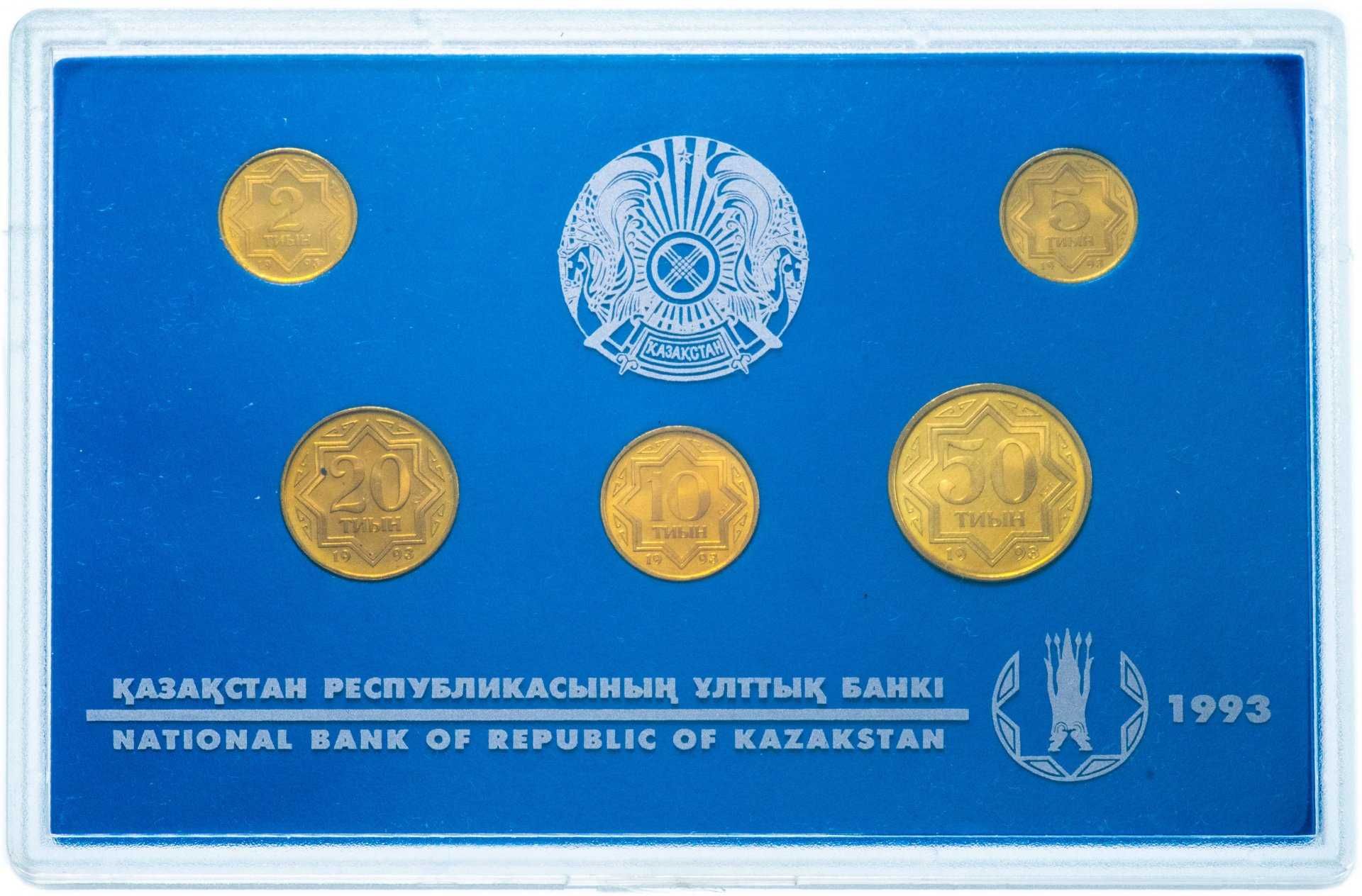 JETI QAZYNA («Сокровища степи») 7 монет
