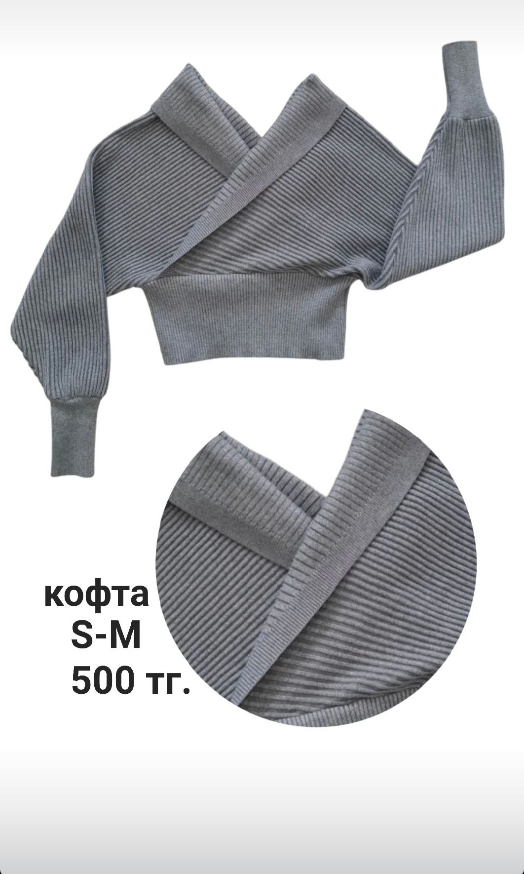 Женское платья, юбки, брюки,  кофта