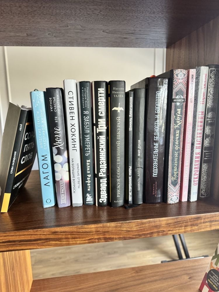 Книги разножанровые