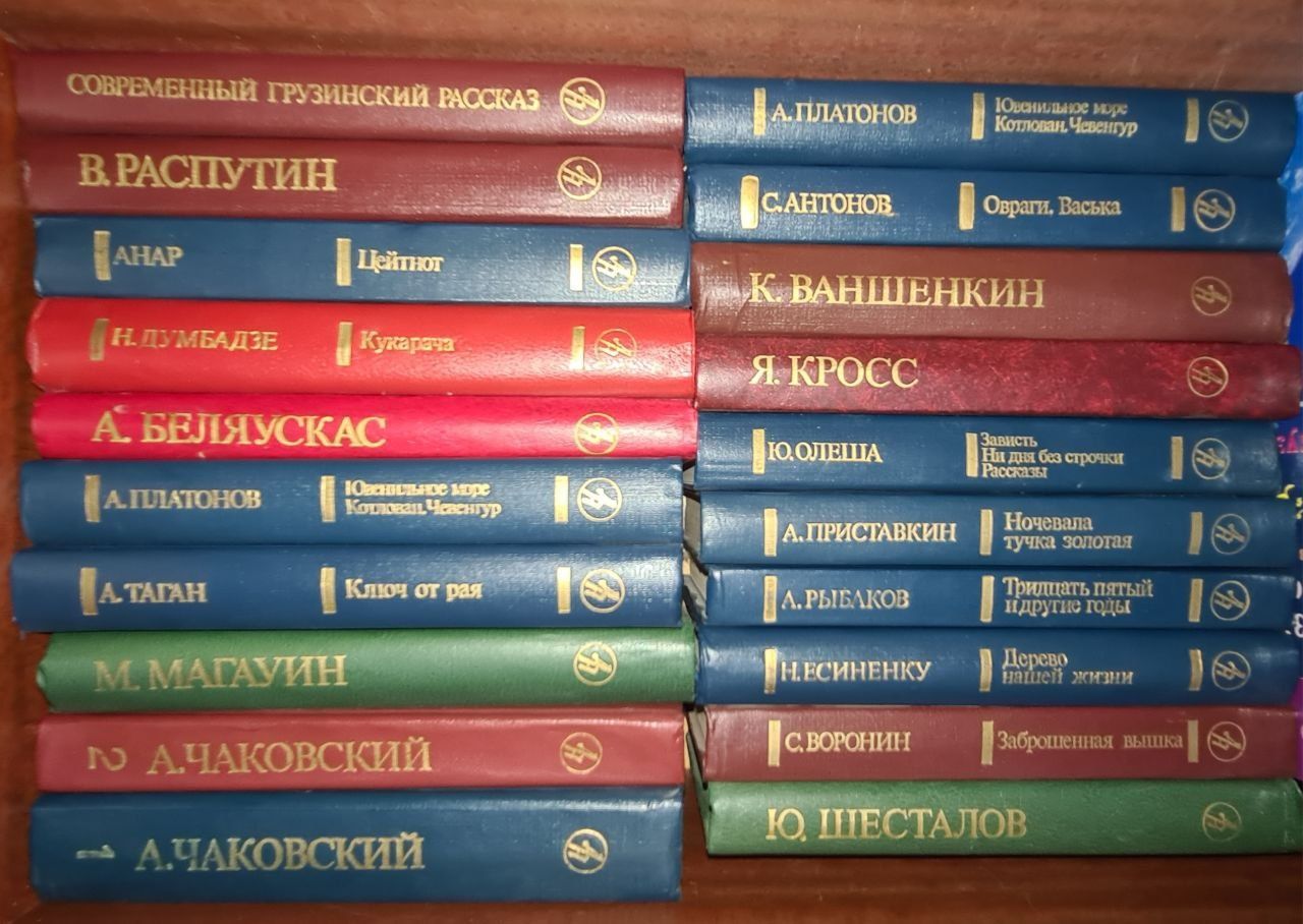 Собрание сочинений. Достоевский. Жестокий век. Экзюпери