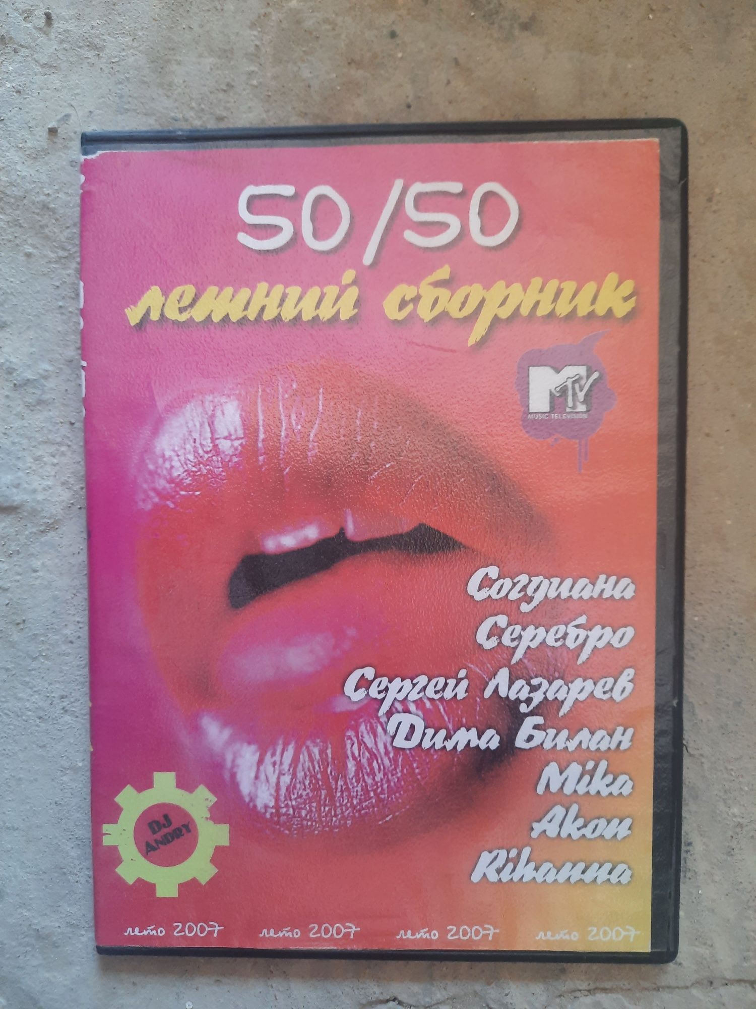 Продаются фильмы