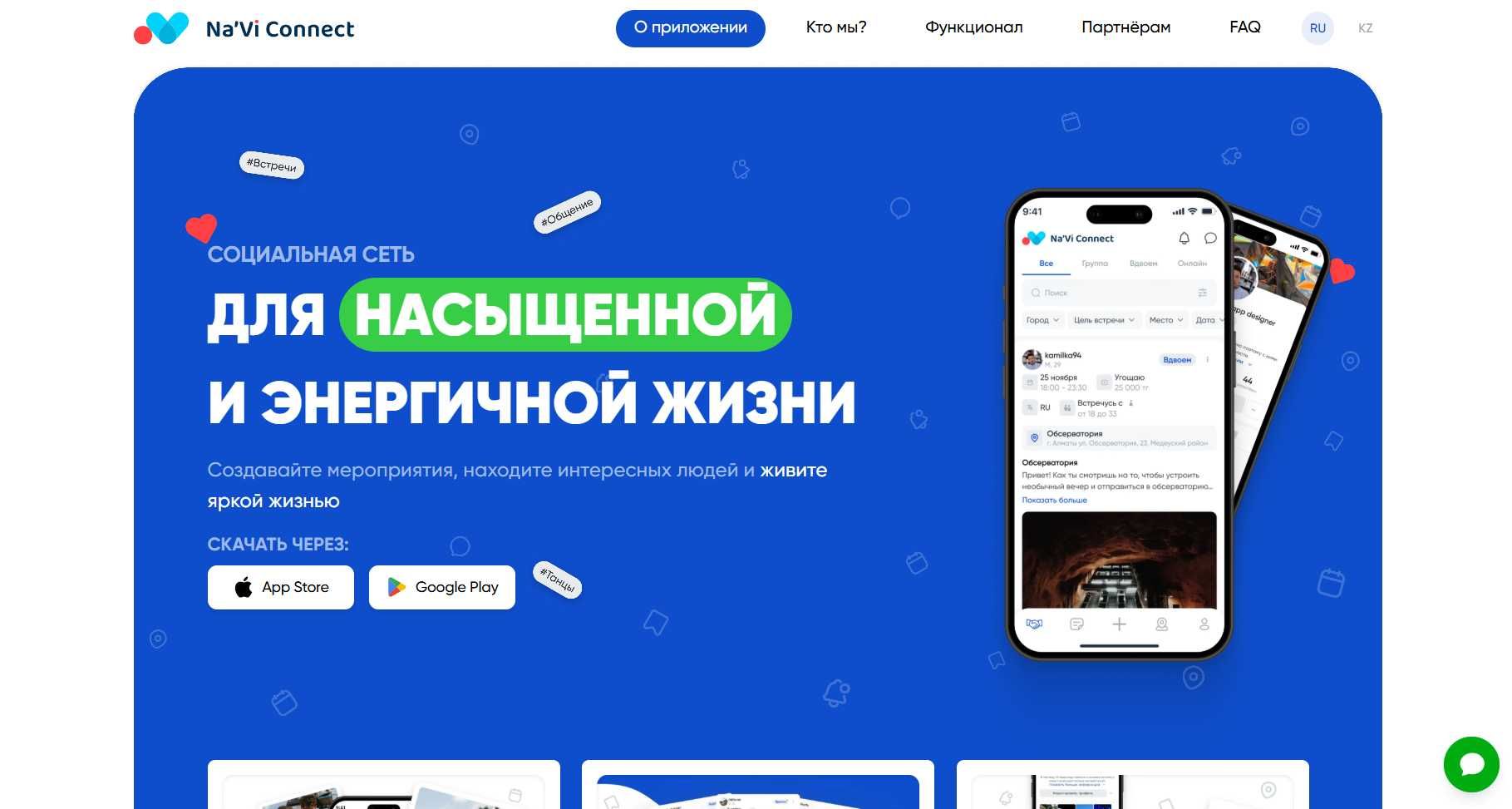Современные сайты и IT-решения — быстро и качественно 7+ лет опыта.