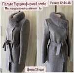 Пальто Турция Безрукавка, двойка, брюки, платья, толстовка