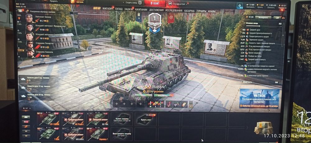 Продам или обменяю аккаунт wot