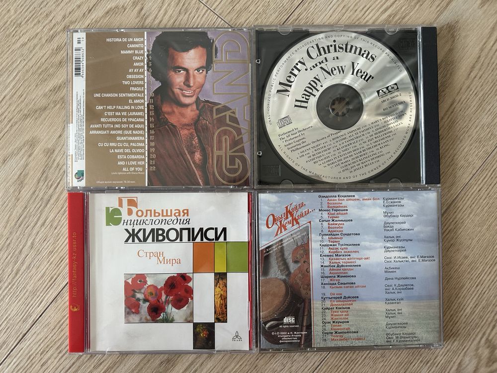 СД классическая музыка и для детей