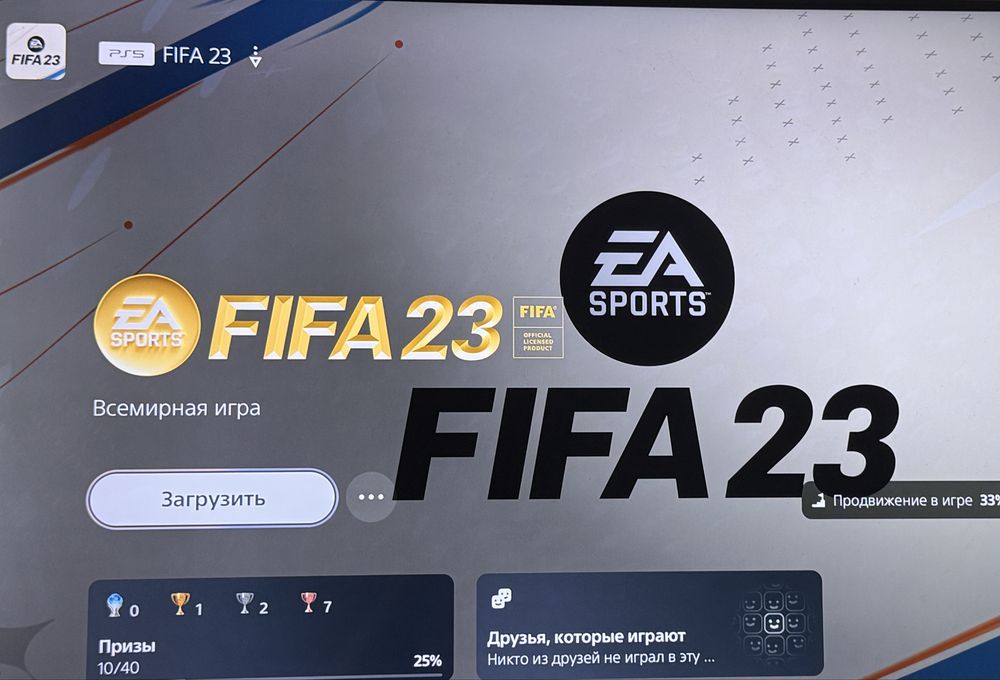 Продаётся Sony PlayStation 5