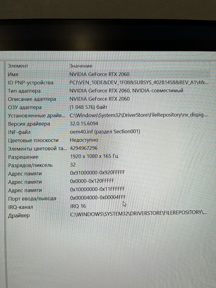 Мощный компьютер