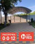Навес, Заборы, Ворота