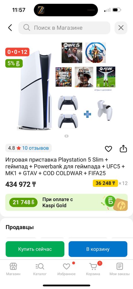 playstation 5 sliam 1TB