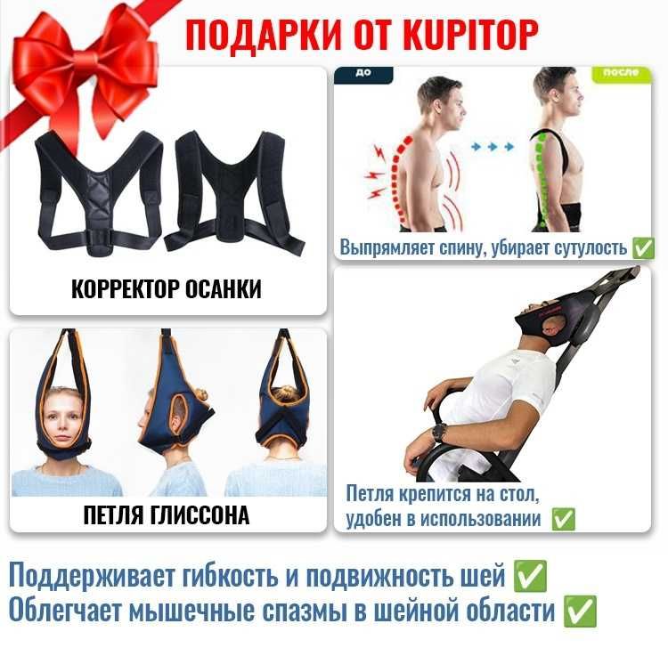 Кокшетау  Инверсионный Стол Инверсионные Столы  тракционный антигравит