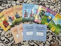 Учебники 1 класс