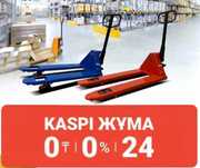 Тележка гидравлическая/рохля QAZAR! Рассрочка 0-0-24!