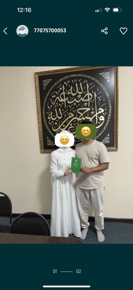 Белое платья на узату