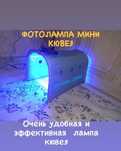 Прокат Лампы от Жeлтушки Билирубина Есть Доставка 24/7
