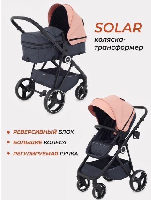 коляска rant новый