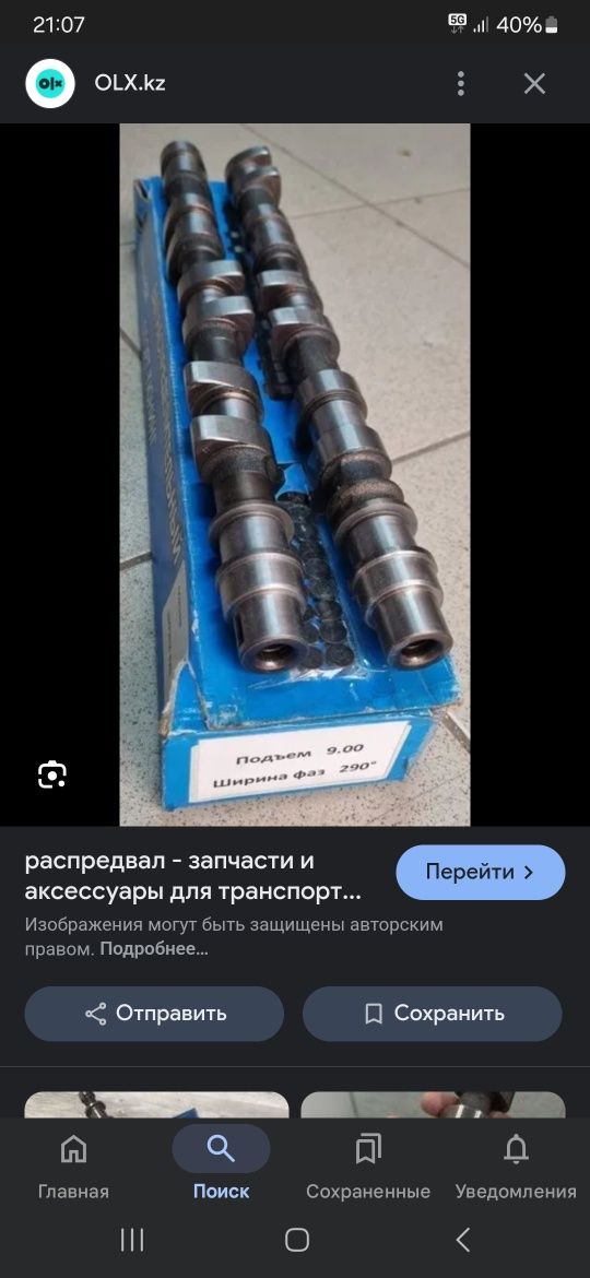 Продам гидроцикл кавасаки 250