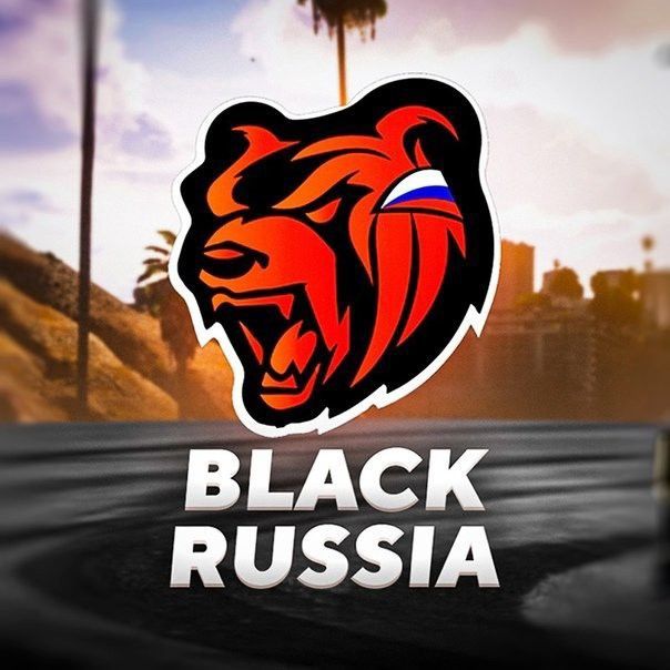 Продам вирты блек раша