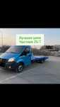 Эвакуатор круглосуточно