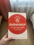 Продам книгу  1000 тг