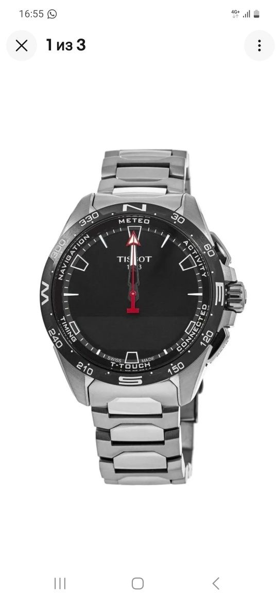 Часы Tissot T-Touch новые оригинал