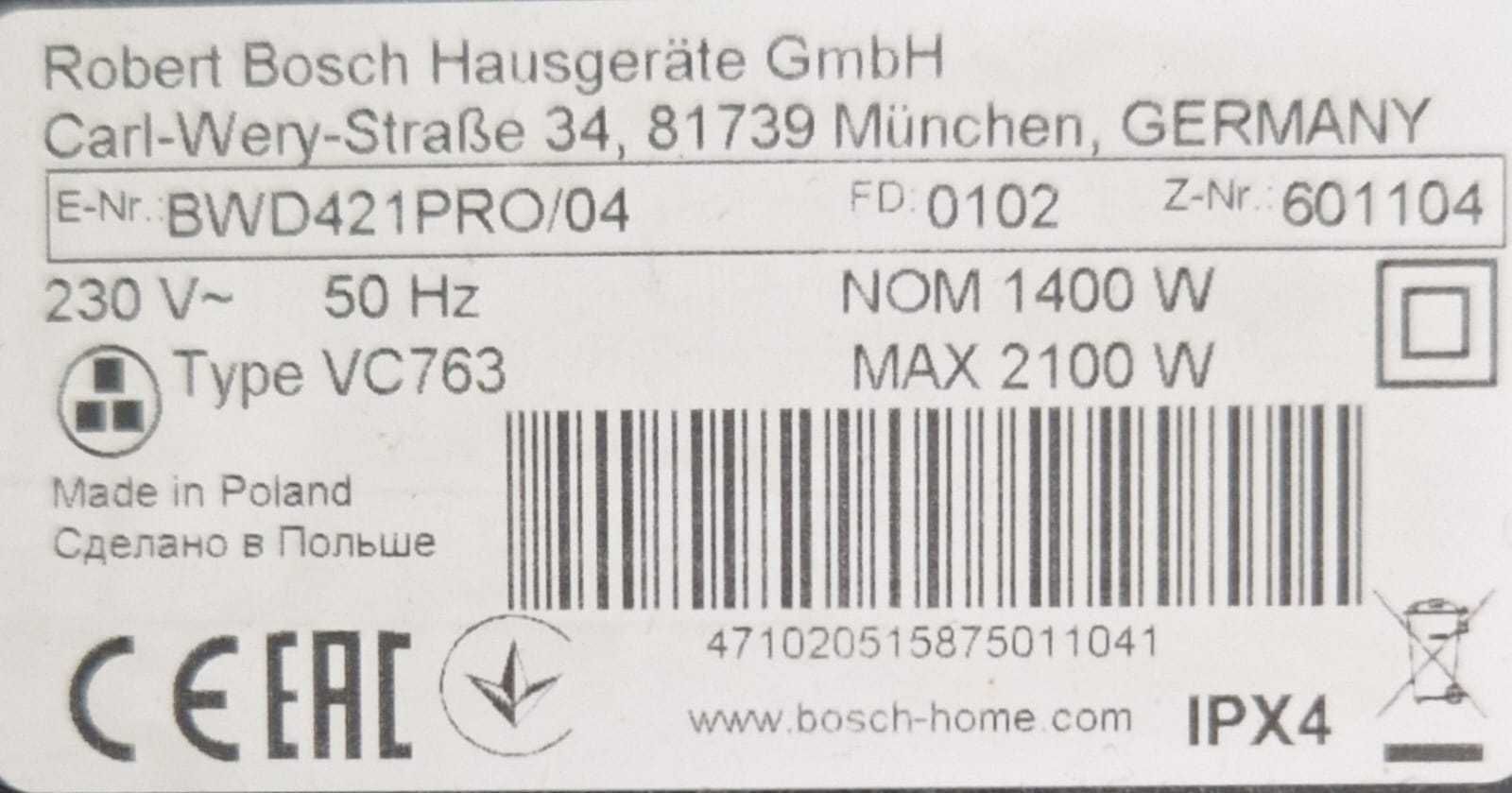 Моющий пылесос Bosch BWD421PRO б/у