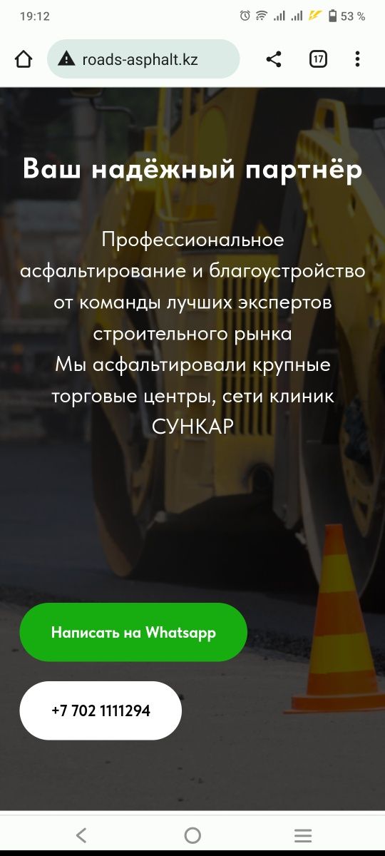 Разработка мобильных приложений