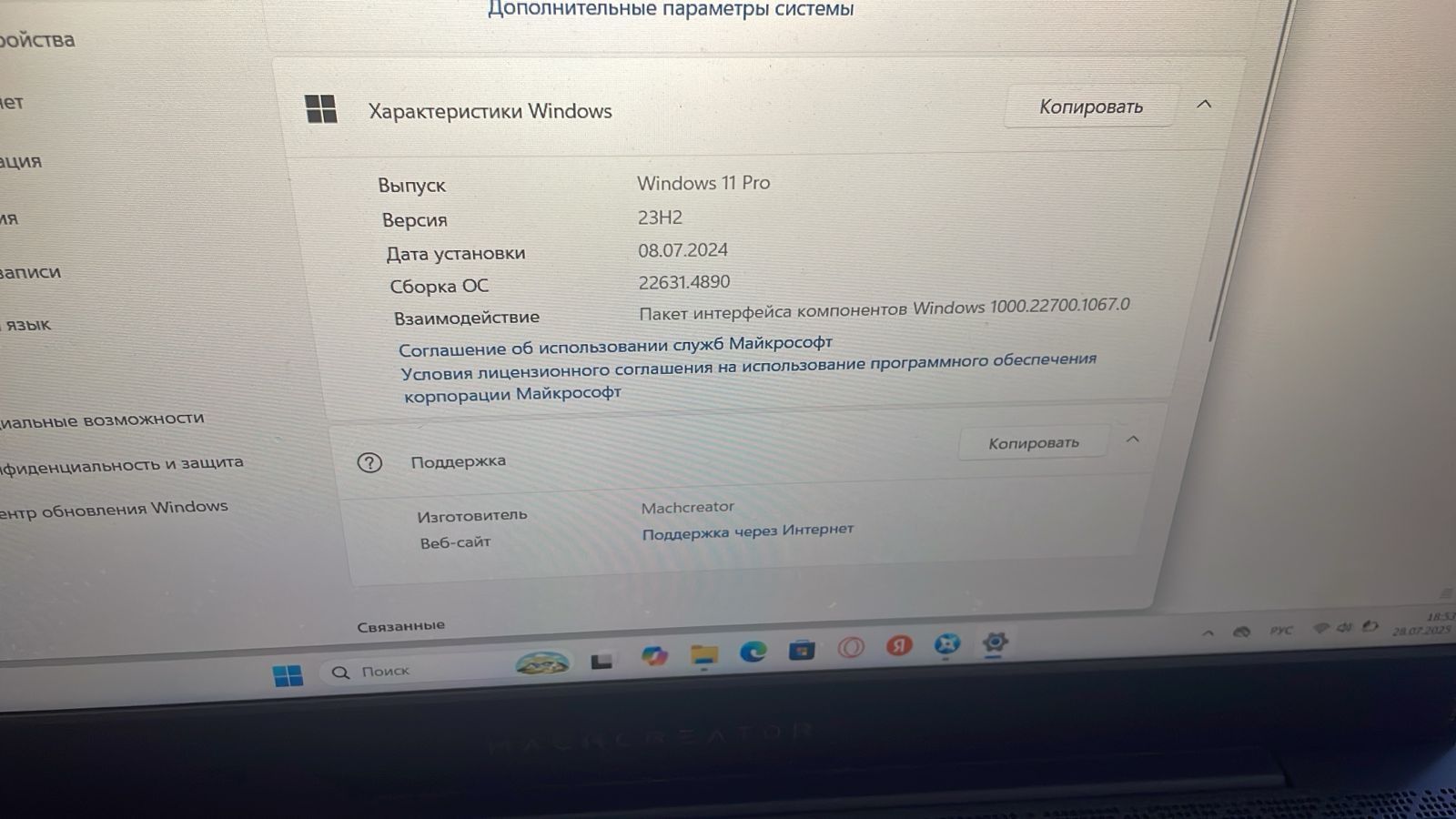 Продам ноутбук почти новый