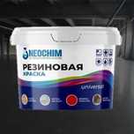 краска для бетонных полов