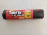 Продам мусорные пакеты