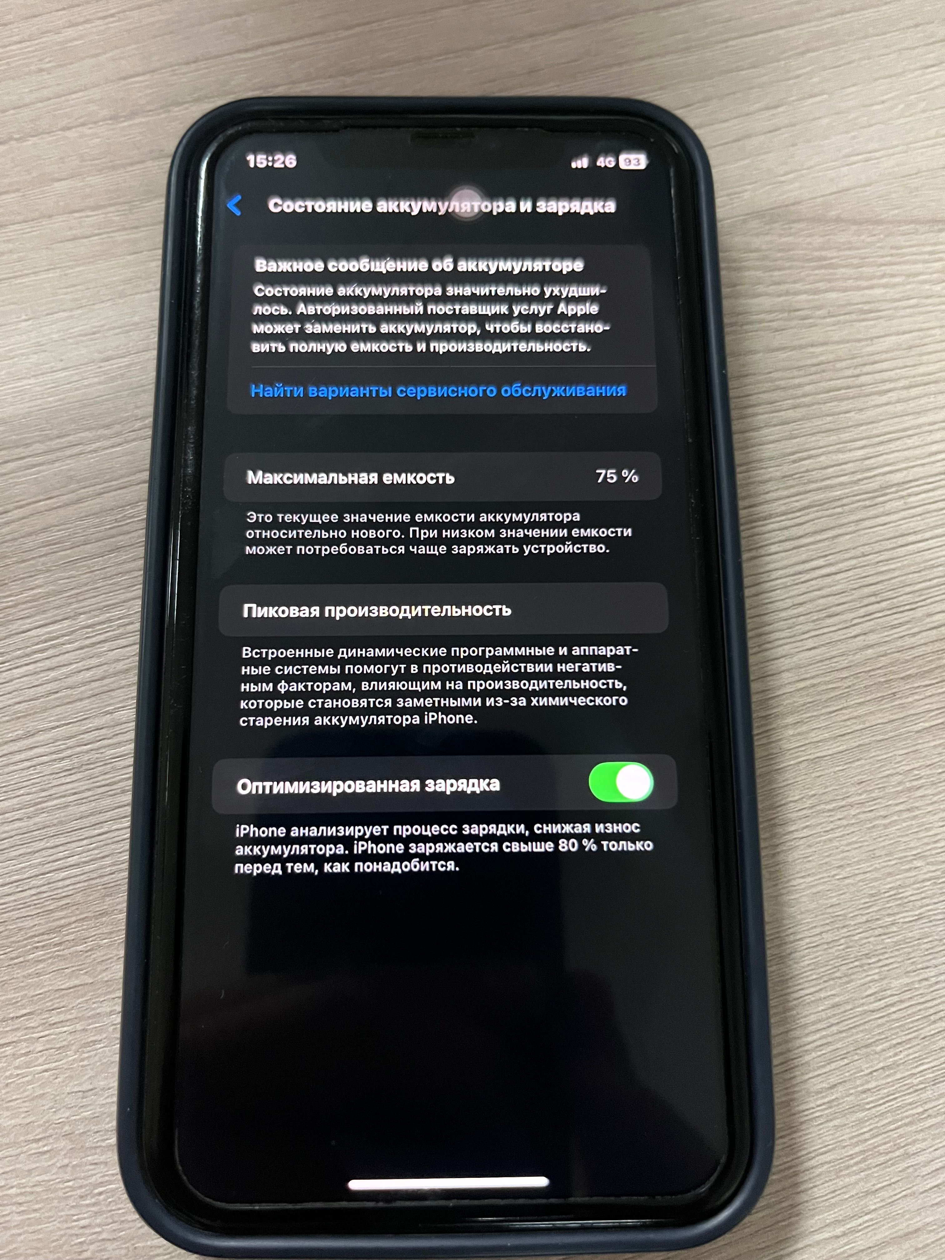 Обмен на Самсунг S22,23