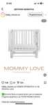 Mummylux манеж кроватка