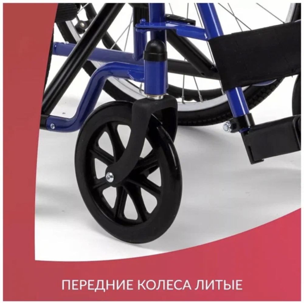 Кресло коляска для инвалидов H035