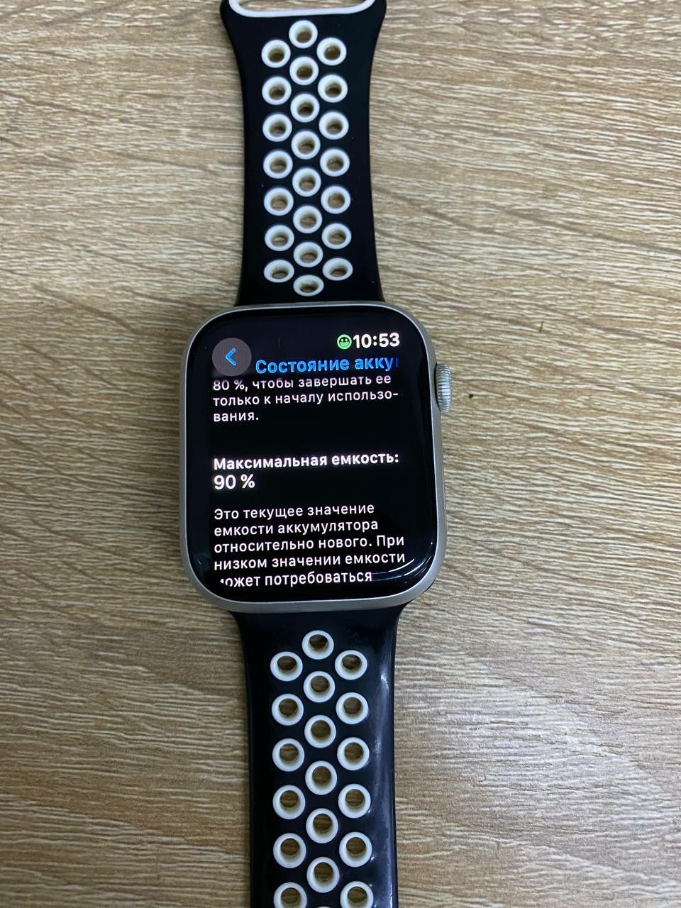 Apple watch 9 series 45mm