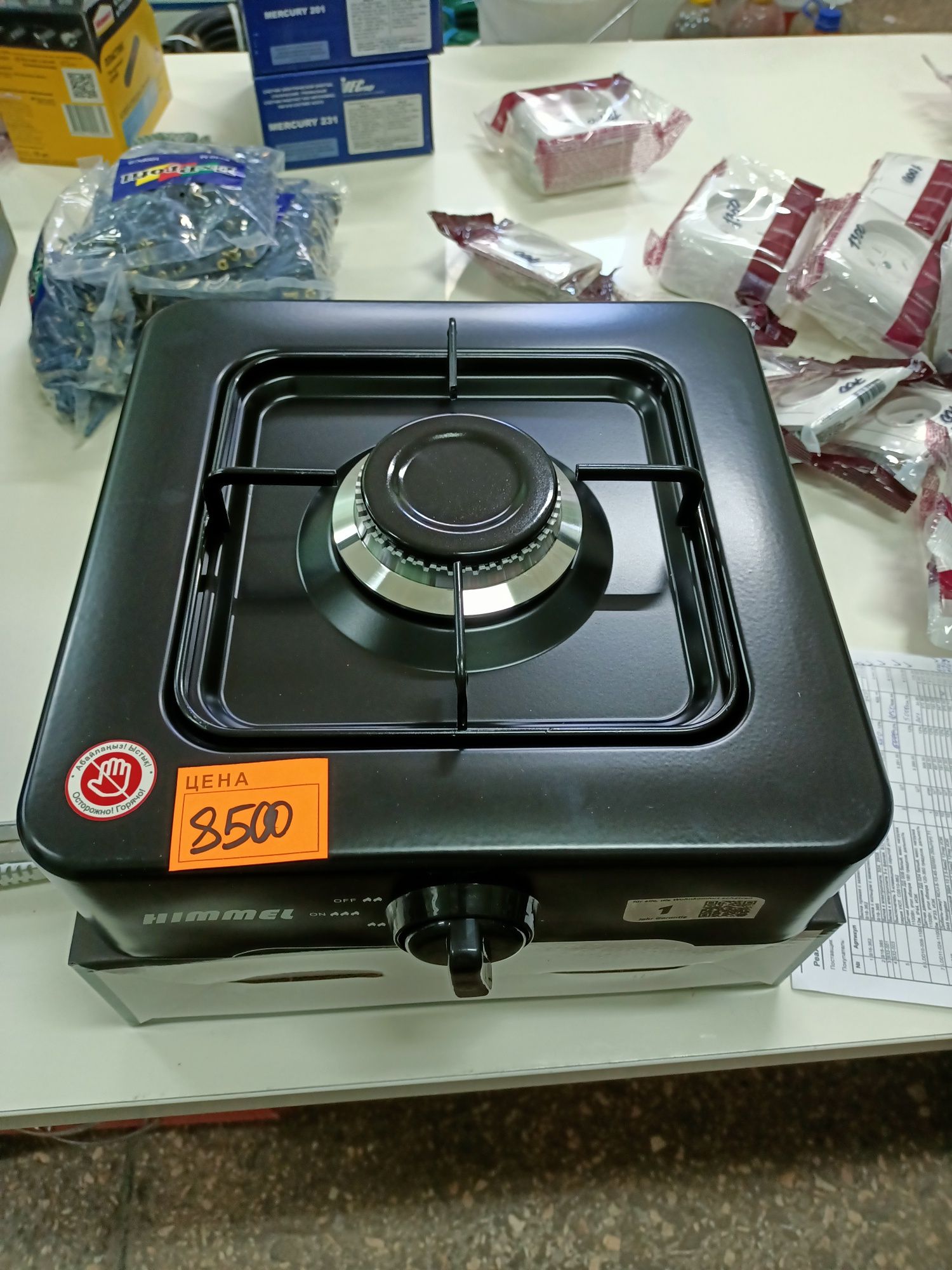 Продам плиту газовую