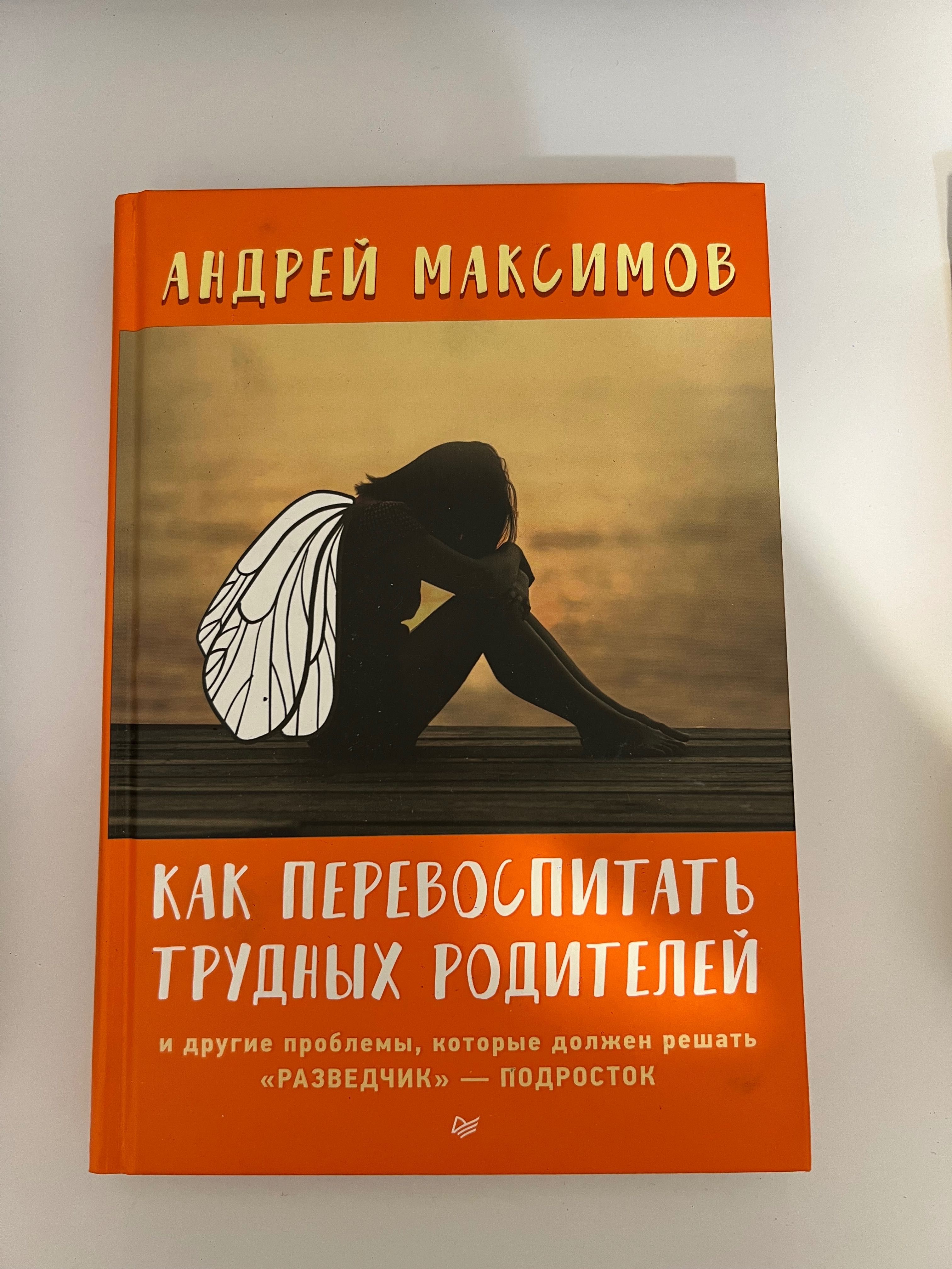 Продам книги в отличном состоянии